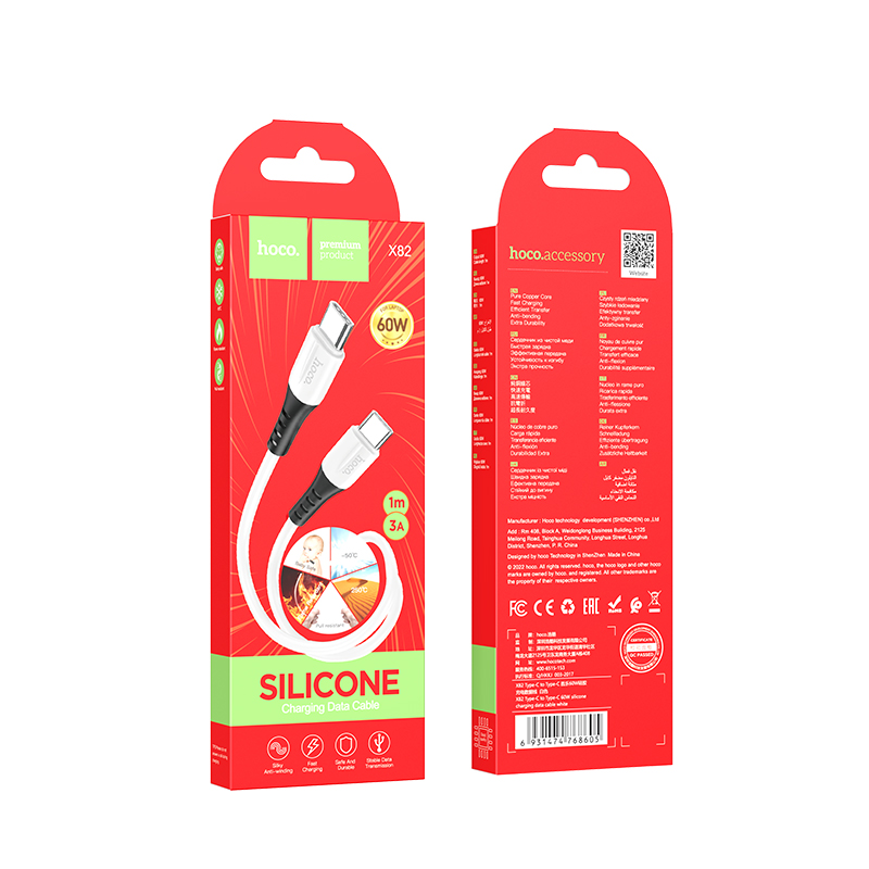 Кабель USB-C HOCO X82 Silicone Type-C - Type-C, 3A, 60W, 1 м, белый фото