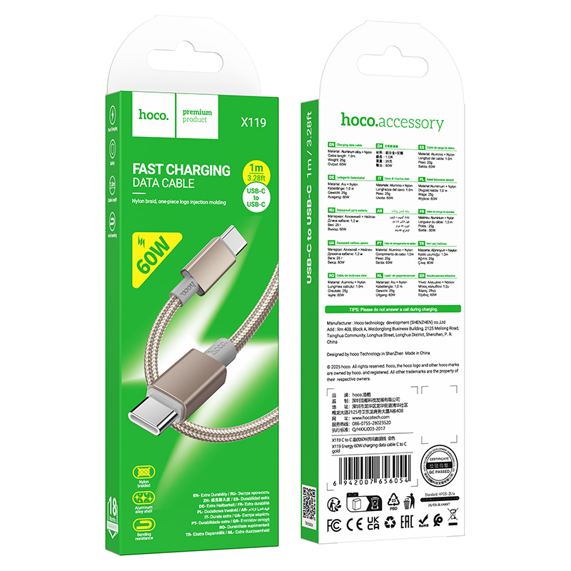 Кабель USB-C HOCO X119 Energy Type-C - Type-C, 3A, 60W, 1 м, золотой фото