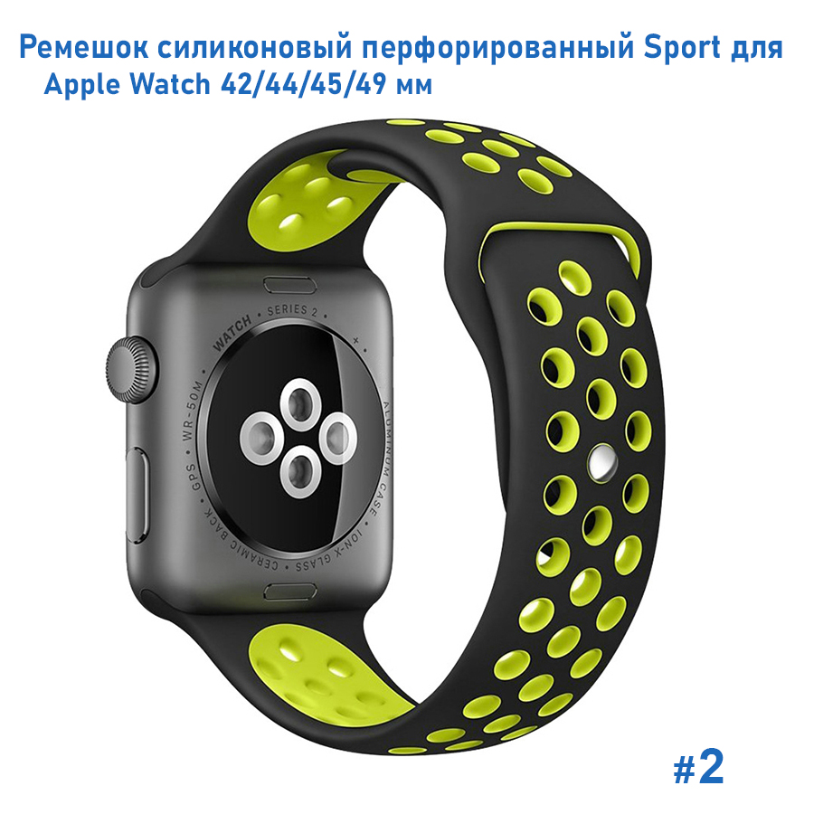 Ремешок силиконовый перфорированный Great Case Sport NK для Apple Watch 42/44/45/49 мм, 235мм, на кнопке, черный+желтый (2) фото