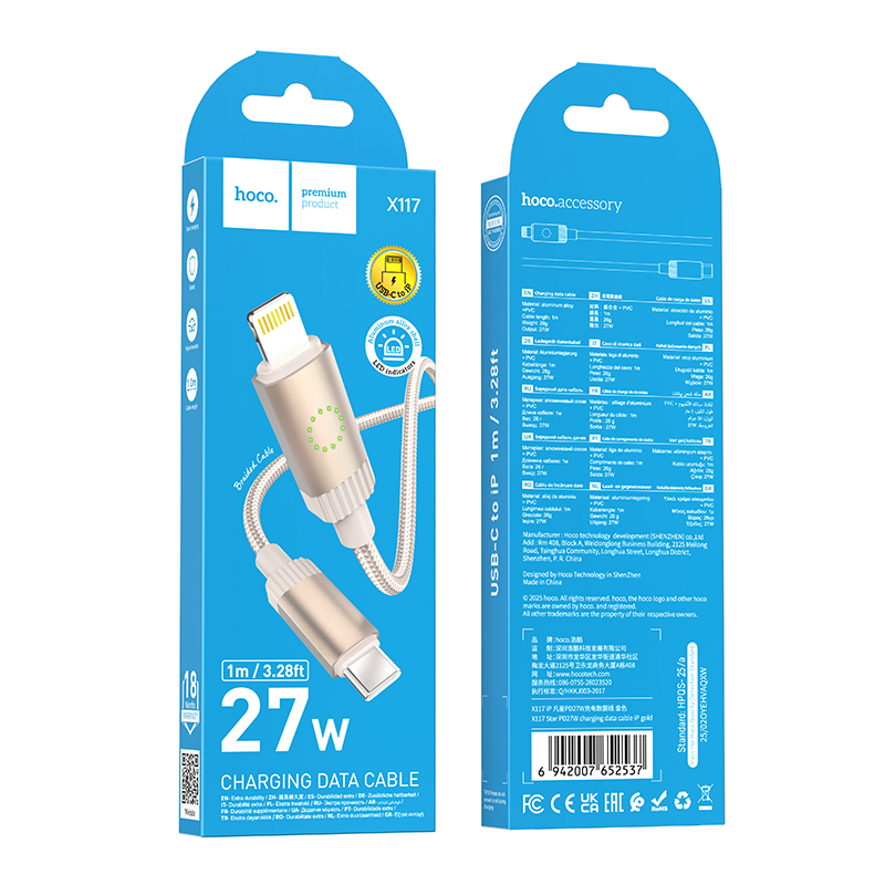 Кабель USB-C HOCO X117 Star Type-C - Lightning, 27W, 1 м, золотой фото