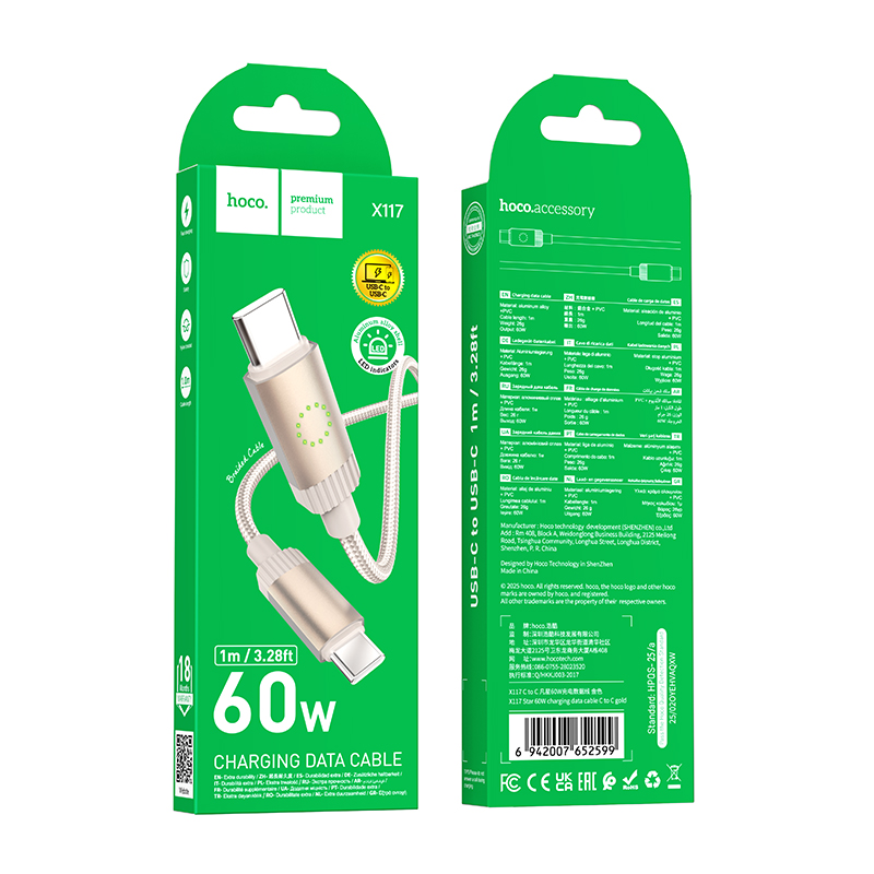Кабель USB-C HOCO X117 Star Type-C - Type-C, 3A, 60W, 1 м, золотой фото
