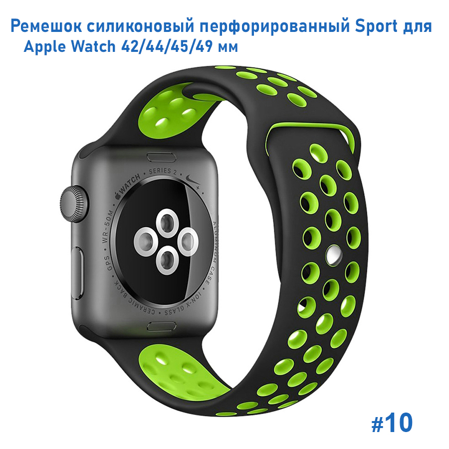 Ремешок силиконовый перфорированный Great Case Sport NK для Apple Watch 42/44/45/49 мм, 235мм, на кнопке, черный+зеленый (10) фото