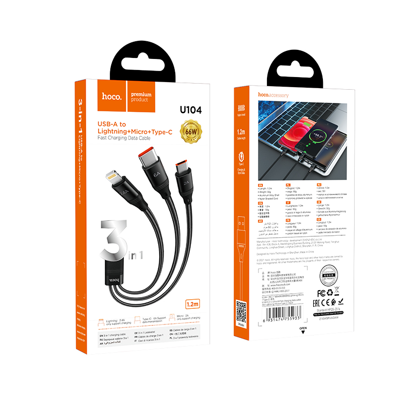 Кабель USB HOCO U104 3 в 1 USB - Type-C + Lightning + MicroUSB, 2А, 1 м, черный фото