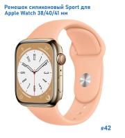Ремешок силиконовый Great Case Sport для Apple Watch 38/40/41 мм, 225мм, на кнопке, персиковый (42) фото