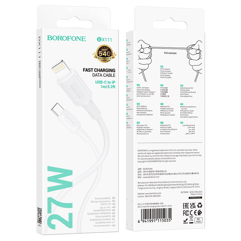Кабель USB-C BOROFONE BX111 Feliz Type-C - Lightning, 27W, 1 м, белый фото
