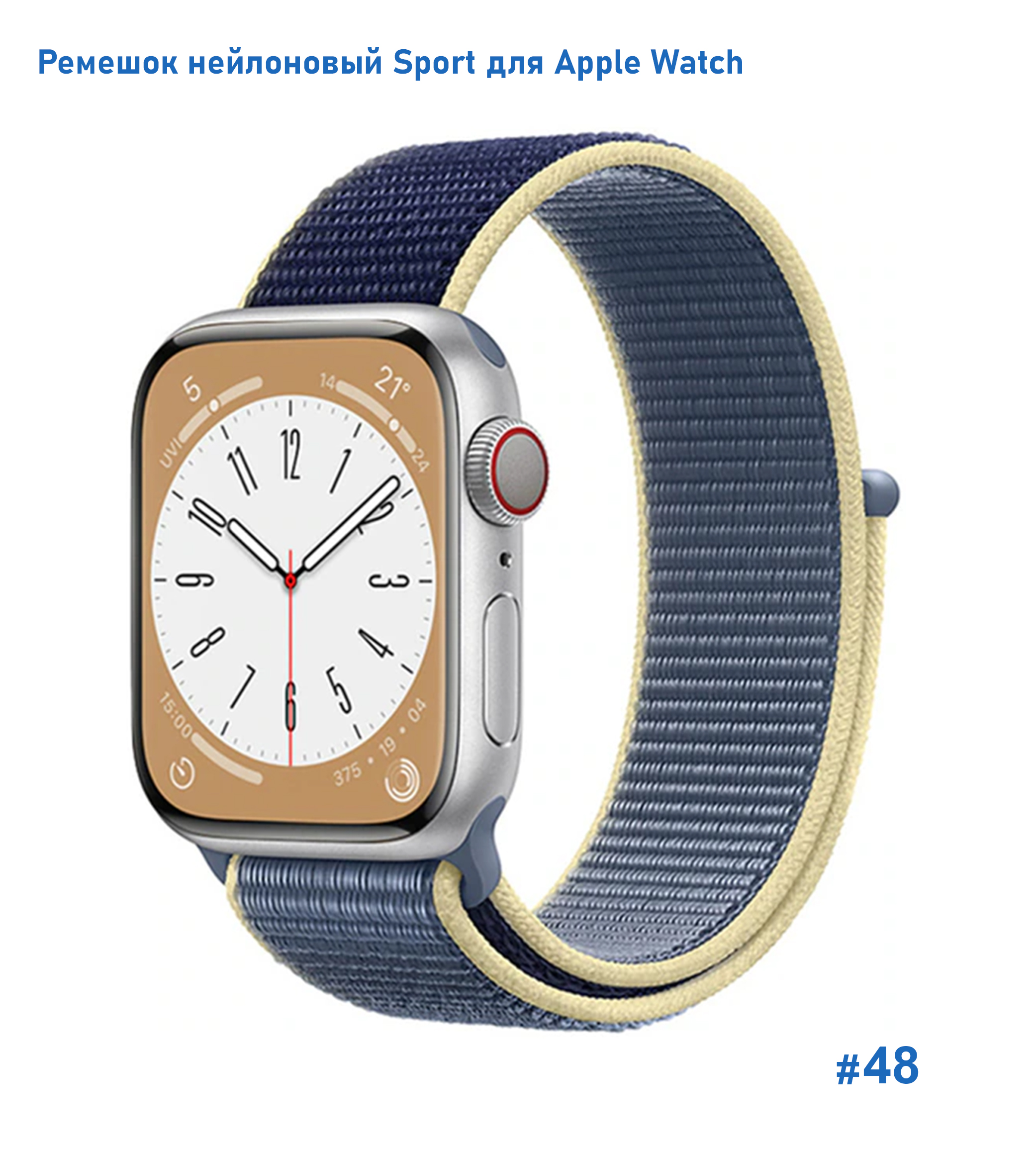 Ремешок нейлоновый Great Case Sport для Apple Watch 38/40/41 мм, 225мм, на липучке, синий+желтый (48) фото