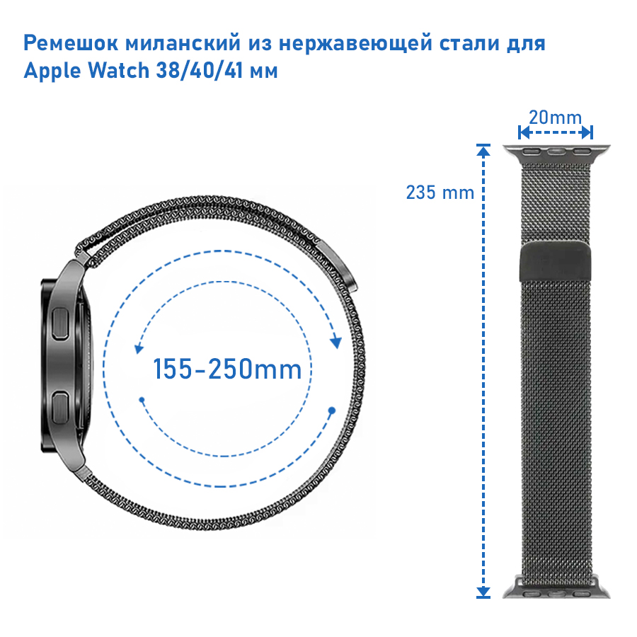 Ремешок миланcкий из нержавеющей стали Great Case Milanese Loop для Apple Watch 38/40/41 мм, 235мм, на магните, золотой (9) фото