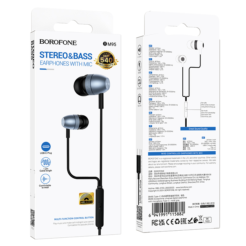 Проводные наушники BOROFONE BM95 Excepcional, Type-C, 1.2 м, серый металлик фото