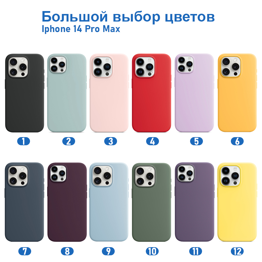 Чехол Silicone Case with MagSafe и Анимация цвета для iPhone 14 Pro Max 6.7", лиловый (5) фото