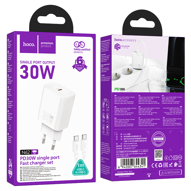 Сетевое зарядное устройство HOCO N62 Gentle 1xUSB-C с Кабелем Type-C - Type-C, 30W, белый фото