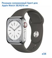 Ремешок силиконовый Great Case Sport для Apple Watch 38/40/41 мм, 225мм, на кнопке, темно-серый (34) фото