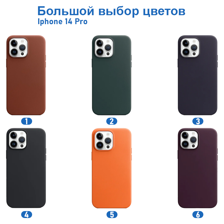Чехол Leather Case MagSafe для iPhone 14 Pro 6.1", оранжевый (5) фото
