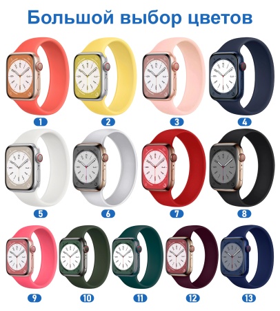 Ремешок-браслет силиконовый Great Case Solo Loop для Apple Watch 42/44/45/49 мм, S(135мм), розовый (9) фото