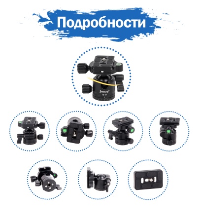 Штатив-трипод/монопод JMARY KT325-NB30, напольный, 57,5 - 164,5 см, черный фото