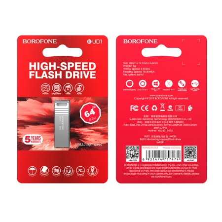 USB флеш-накопитель BOROFONE BUD1 Nimble, USB 2.0, 64GB, серебристый фото