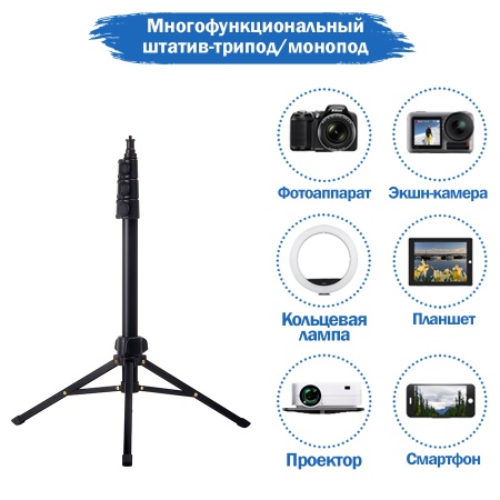 Штатив-трипод/монопод JMARY MT-43, напольный, 43 - 133 см, черный фото