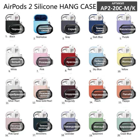 Чехол силиконовый с карабином для Airpods 2, песочно-розовый (16) фото