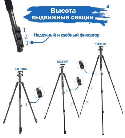 Штатив-трипод/монопод JMARY KT325-NB30, напольный, 57,5 - 164,5 см, черный фото