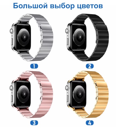 Ремешок блоковый из нержавеющей стали Great Case Steel Loop Ultra для Apple Watch 42/44/45/49 мм, 210мм, на магните, розовый (3) фото