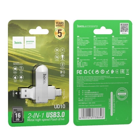 USB флеш-накопитель HOCO UD10 Wise, USB 3.0/Type-C, 16GB, серебристый фото