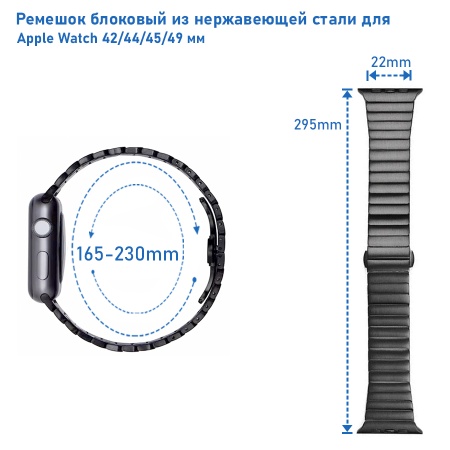 Ремешок блоковый из нержавеющей стали Great Case Steel Loop для Apple Watch 42/44/45/49 мм, 195мм, бабочка, золотой (4) фото