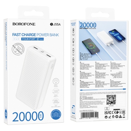 Портативный аккумулятор BOROFONE BJ55A Graceful, 20000 мА⋅ч, белый фото