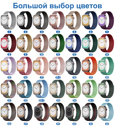 Ремешок миланcкий из нержавеющей стали Great Case Milanese Loop для Apple Watch 42/44/45/49 мм, 255мм, на магните, бирюзовый (20) фото