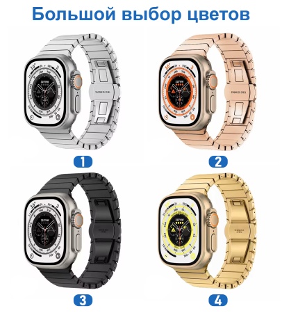 Ремешок блоковый из нержавеющей стали Great Case Steel Loop для Apple Watch 42/44/45/49 мм, 195мм, бабочка, золотой (4) фото