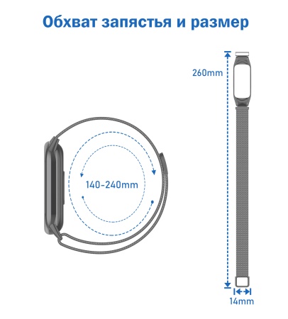Ремешок миланcкий из нержавеющей стали Great Case Milanese Loop для Xiaomi Mi Band 3/4, 260мм, на магните, розовое золото (10) фото