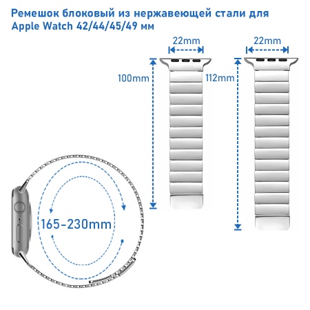 Ремешок блоковый из нержавеющей стали Great Case Steel Loop Ultra для Apple Watch 42/44/45/49 мм, 210мм, на магните, серебристый (1) фото