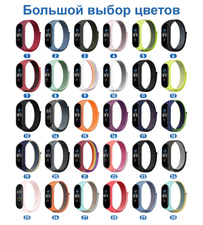 Ремешок нейлоновый Great Case Sport для Xiaomi Mi Band 3/4/5/6/7, 260мм, на липучке, черный/красный (11) фото