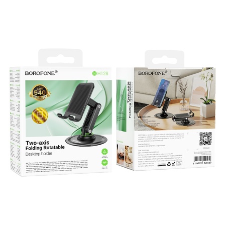 Настольная подставка для смартфона BOROFONE BH128 Admirado, черный