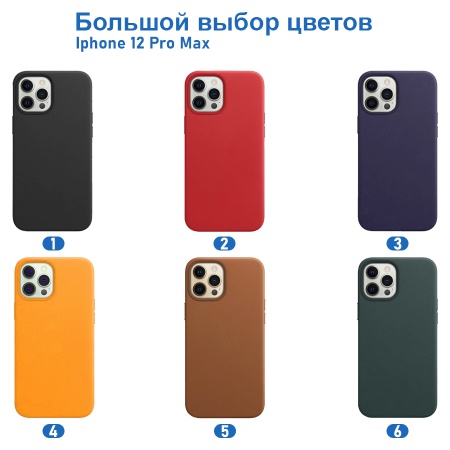 Чехол Leather Case MagSafe для iPhone 12 Pro Max 6.7", красный (2) фото