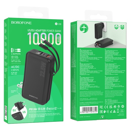 Портативный аккумулятор BOROFONE BJ39 Follower, 22.5W, 10000 мА⋅ч, черный фото