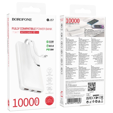 Портативный аккумулятор BOROFONE BJ57 Graceful, встроенный кабель Lightning + Type-C, 22.5W, 10000 мА⋅ч, белый фото