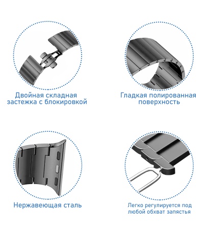 Ремешок блоковый из нержавеющей стали Great Case Steel Loop для Apple Watch 38/40/41 мм, 190мм, бабочка, черный (3) фото