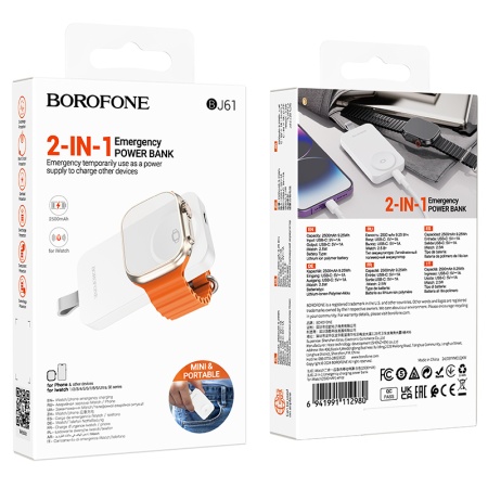 Портативный аккумулятор BOROFONE BJ61 Emergency, для Apple watch, 2500 мА⋅ч, белый фото
