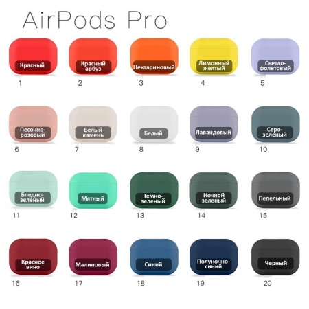Чехол силиконовый Case Protection для Airpods Pro, белый камень (7) фото