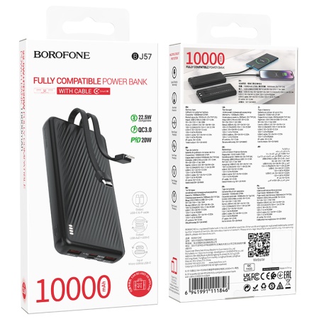Портативный аккумулятор BOROFONE BJ57 Graceful, встроенный кабель Lightning + Type-C, 22.5W, 10000 мА⋅ч, черный фото