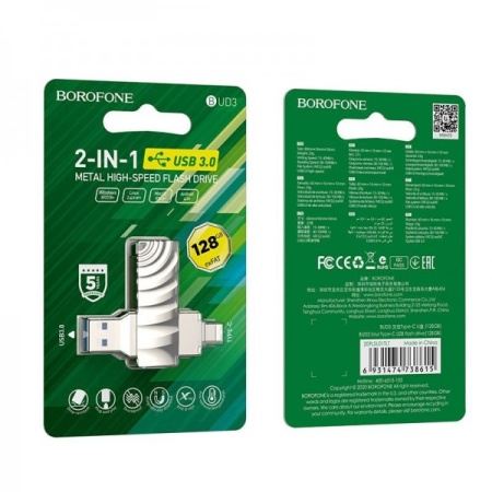 USB флеш-накопитель BOROFONE BUD3 Soul, USB 3.0/Type-C, 128GB, серебристый фото