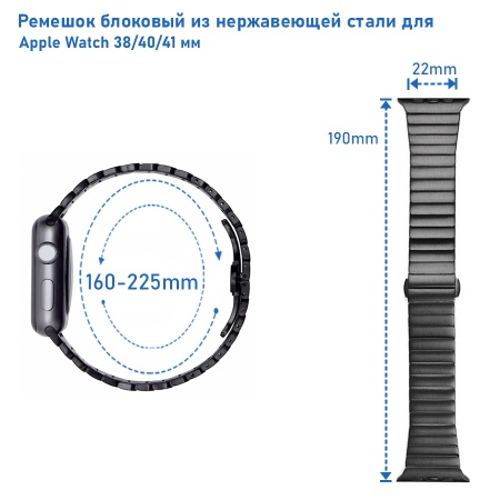 Ремешок блоковый из нержавеющей стали Great Case Steel Loop для Apple Watch 38/40/41 мм, 190мм, бабочка, серебристый (1) фото