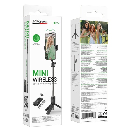 Селфи-палка монопод/трипод BOROFONE BY14 Graceful, встроенный аккумулятор, 60-90мм, черный фото
