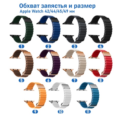 Ремешок кожаный Great Case Leather Loop Ultra для Apple Watch 42/44/45/49 мм, 235мм, на магните, бирюзовый (11) фото