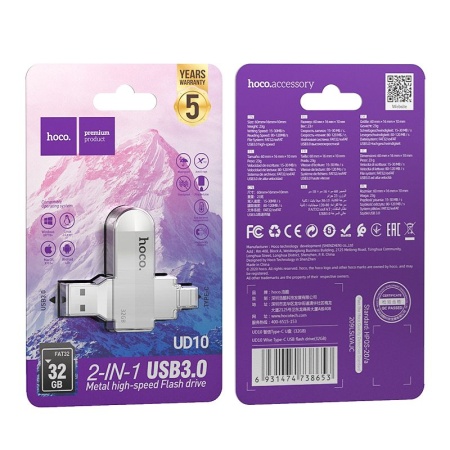 USB флеш-накопитель HOCO UD10 Wise, USB 3.0/Type-C, 32GB, серебристый фото