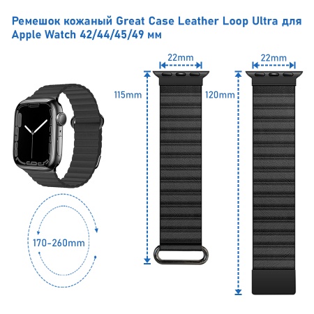 Ремешок кожаный Great Case Leather Loop Ultra для Apple Watch 42/44/45/49 мм, 235мм, на магните, оранжевый (9) фото