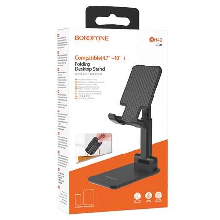 Настольная подставка для смартфона/планшета BOROFONE BH42 Lite Star, черный