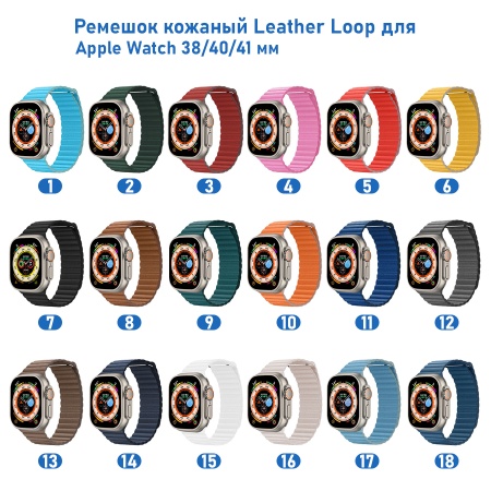 Ремешок кожаный Great Case Leather Loop для Apple Watch 38/40/41 мм, 225мм, на магните, бордовый (3) фото