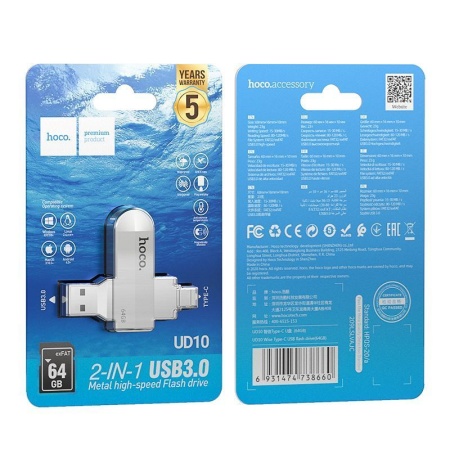 USB флеш-накопитель HOCO UD10 Wise, USB 3.0/Type-C, 64GB, серебристый фото